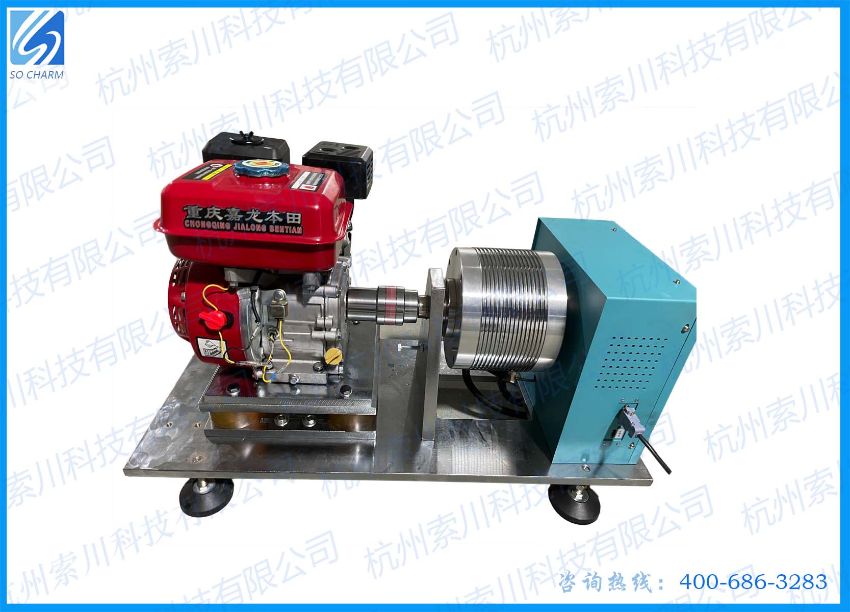 “小型發動機測試臺”/